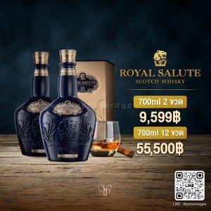 CHIVAS REGAL 21 YEAR OLD THE SIGNATURE BLEND - ROYAL SALUTE สุดยอดแห่งวิสกี้