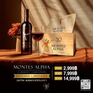 Montes Alpha Cabernet Sauvignon Edición Limitada (30th Anniversary)