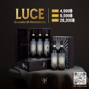 LUCE BRUNELLO DI MONTALCINO 2019 ไวน์แดงยอดฮิตจากอิตาลี