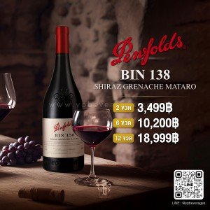 Penfolds Bin 138 Shiraz Grenache Mataro