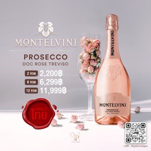 MONTELVINI PROSECCO DOC ROSÉ TREVISO BRUT - MILLESIMATO