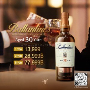 BALLANTINE'S 30 YEAR OLD BLENDED SCOTCH WHISKY: ความหรูหราที่มาจากสกอตแลนด์