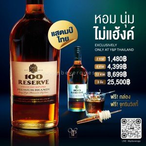 100 RESERVE "แสตมป์ไทย" พร้อมส่งแล้ว‼️ สนใจรับไปจำหน่ายหน้าร้านทักตอนนี้เลย