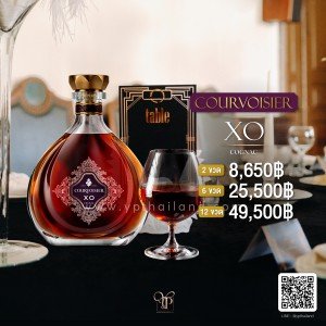 Courvoisier XO ราคา พิเศษ