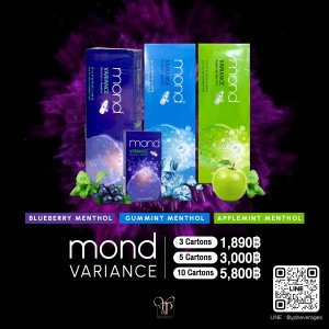 Mond Variance พร้อมส่งราคาพิเศษ