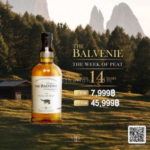 THE BALVENIE 14 YEAR WEEK OF PEAT พร้อมส่ง ราคาพิเศษ