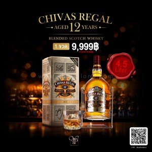 CHIVAS 12 YEARS (4.5L) พร้อมส่งราคาพิเศษ