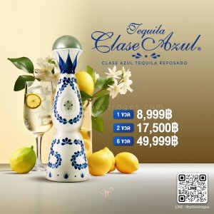 CLASE AZUL TEQUILA REPOSADO: สุดยอดแห่งความหรูหราในทุกหยด