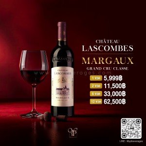 Chateau Lascombes Margaux Grand Cru Classé แสตมป์ไทย 92Point!!!