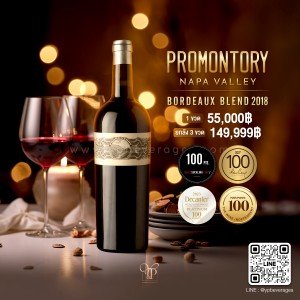 PROMONTORY NAPA VALLEY BORDEAUX BLEND 2018 100 Point! พร้อมส่งทันที! ราคาดีที่สุด