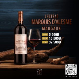 CHATEAU MARQUIS D'ALESME ปี 2015🍷🇫🇷 คะแนน 94 POINT! ราคาดีมาก