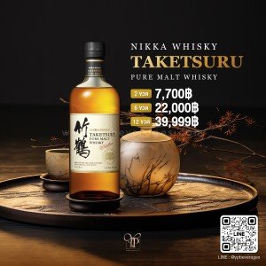 NIKKA TAKETSURU PURE MALT ใหม่ล่าสุดส่งตรงจากญี่ปุ่น 🇯🇵 จัดส่งฟรีทั่วประเทศ!