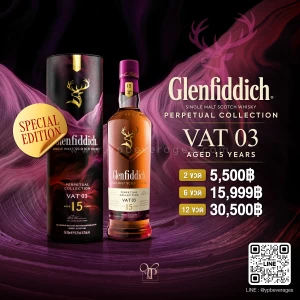 GLENFIDDICH PERPETUAL COLLECTION VAT 03 15 Years Old