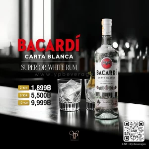 Bacadi Carta Blanca Rum หนึ่งในรัมที่ได้รับความนิยมทั่วโลก!!