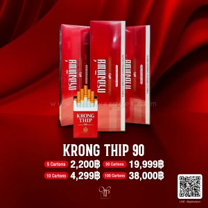 บุหรี่กรองทิพย์ 90 KRONGTHIP พร้อมส่ง ราคาถูกที่สุด แท้ 100%