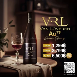 VAN LOVEREN Au79 RESERVE SHIRAZ (VRL)