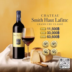 Chateau Smith Haut Lafitte, Grand Cru Classé