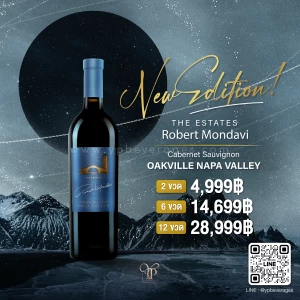 ROBERT MONDAVI THE ESTATE OAKVILLE CABERNET SAUVIGNON จัดส่งฟรีทั่วประเทศ