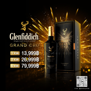 GLENFIDDICH 23 YEARS OLD GRAND CRU SINGLE MALT SCOTCH WHISKY