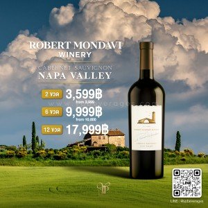 ROBERT MONDAVI NAPA VALLEY CABERNET SAUVIGNON จัดส่งฟรีทั่วประเทศ