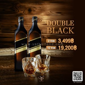 (JW) JOHNNIE WALKER DOUBLE BLACK LABEL ขนาดลิตร พร้อมส่งทันที! แท้ 100% ถูกที่สุด