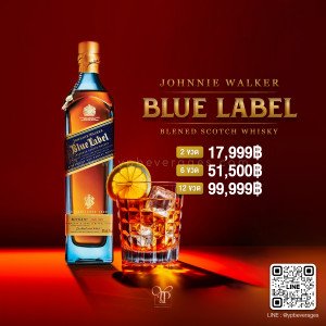 JOHNNIE WALKER BLUE LABEL (L) ขนาดลิตร พร้อมส่ง ราคาถูกที่สุดในตลาด!