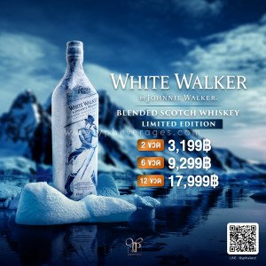 JOHNNIE WALKER GAME OF THRONES LIMITED EDITION 'WHITE WALKER' BLENDED MALT WHISKY