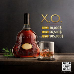 Hennessy XO Cognac ของแท้ 100% พร้อมส่งด่วน!