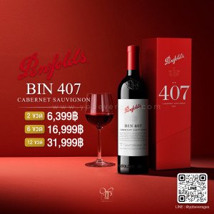 PENFOLDS BIN 407 CABERNET SAUVIGNON พร้อมส่งทั่วประเทศ