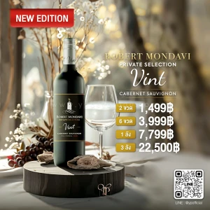 ROBERT MONDAVI PRIVATE SELECTION VINT CABERNET SAUVIGNON  ราคาพิเศษจัดส่งฟรี