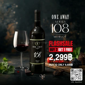 ONE AWAY SERIES 108 MERLOT