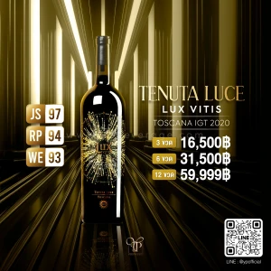 TENUTA LUCE LUX VITIS TOSCANA IGT