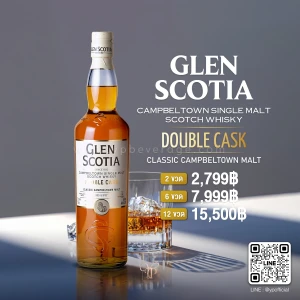 GLEN SCOTIA DOUBLE CASK SINGLE MALT SCOTCH WHISKY