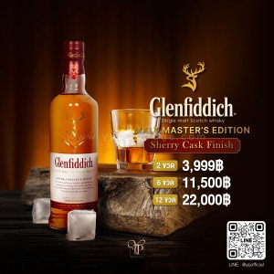 GLENFIDDICH MALT MASTER'S EDITION SINGLE MALT WHISKY