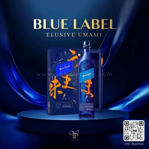 JOHNNIE WALKER BLUE LABEL ELUSIVE UMAMI