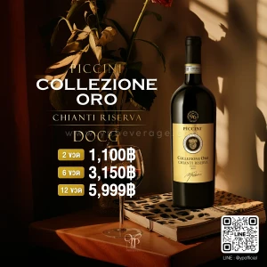 PICCINI COLLEZIONE ORO CHIANTI RISERVA