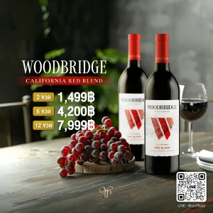 WOODBRIDGE RED BLEND BY ROBERT MONDAVI