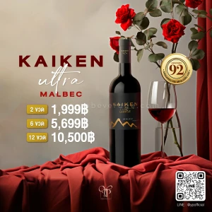 KAIKEN ULTRA MALBEC