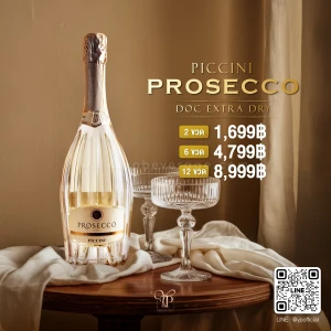 PICCINI PROSECCO EXTRA DRY DOC