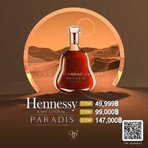 HENNESSY PARADIS COGNAC