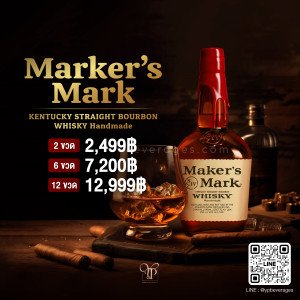 MAKER'S MARK KENTUCKY STRAIGHT BOURBON WHISKY