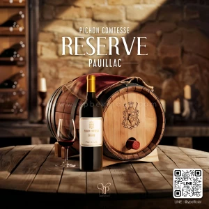 PICHON COMTESSE RÉSERVE 2021