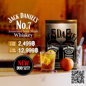 Jack Daniel's No.7 Duo Set พร้อมส่ง ราคา พิเศษ