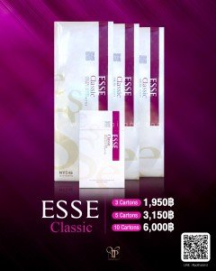 บุหรี่ Esse Classic 3 คอต ราคา 1,950 บาท