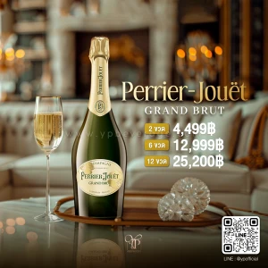 PERRIER-JOUËT GRAND BRUT CHAMPAGNE