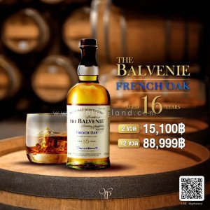 THE BALVENIE 16 YEAR OLD FRENCH OAK WHISKY 700ML