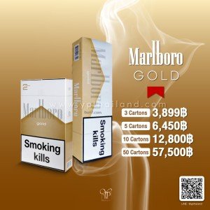 Marlboro Gold พร้อมส่งทันที ของแท้ 100%